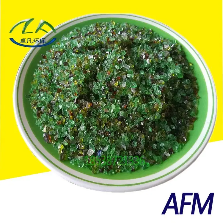 AFM 活性玻璃滤料 · 泳池/市政