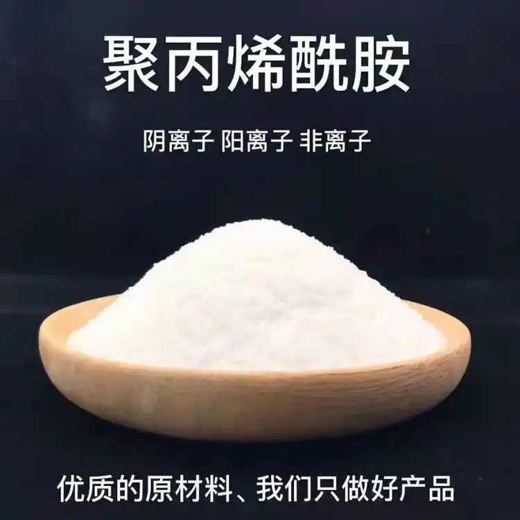 聚丙烯酰胺 PAM · 煤矿选矿阴离子型