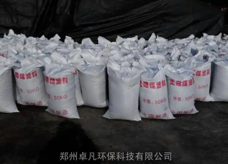 无烟煤滤料 · CJ/T43-2005 国家标准